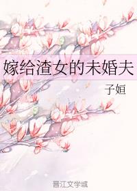 �޸���Ů��δ���
