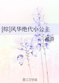 [��]�绪����С����