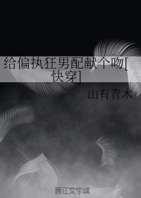 ��ƫִ�������׸���[�촩]