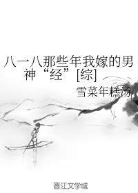 ��һ����Щ���Ҽ޵����񡰾���[��]