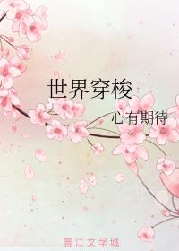 ���紩��
