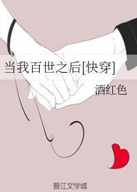 ���Ұ���֮��[�촩]