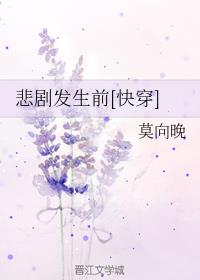 ���緢��ǰ[�촩]