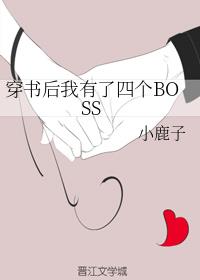 ������������ĸ�BOSS