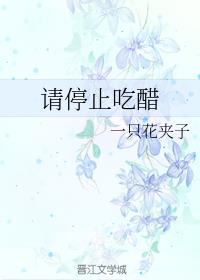 ��ֹͣ�Դ�