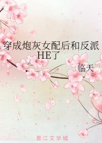 �����ڻ�Ů���ͷ���HE��