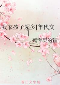 �ҼҺ��ӳ���[�����]