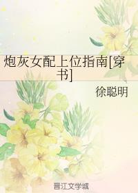 �ڻ�Ů����λָ��[����]